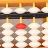 13 Beads Plastic Kid Abacus Number Count School Math Learning Tool Practical Calculate