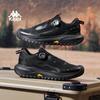 Kappa Men's Outdoor Hiking Shoes