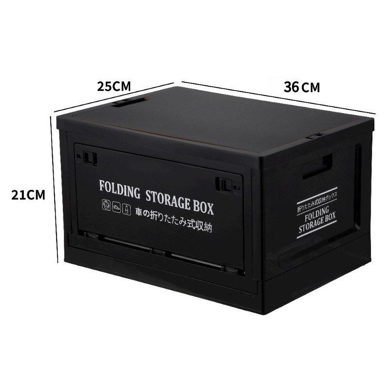 Black Outdoor Camping & Storage Folding Box - Industrial Style for Car Trunk