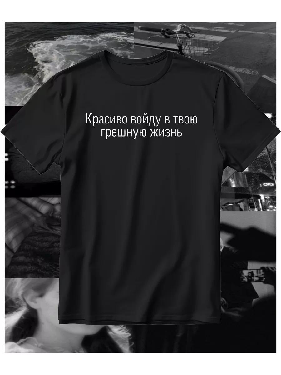 BORDSHOP#1 Stan Marsh grey T-shirt S