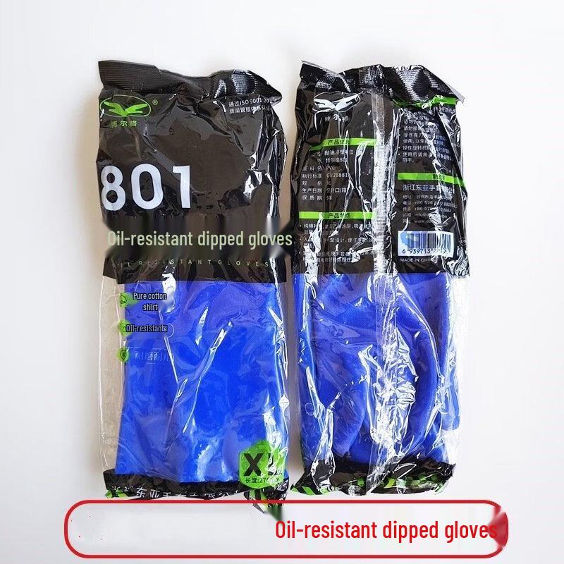 Milin 801 Oil-Resistant Dipped Work Gloves