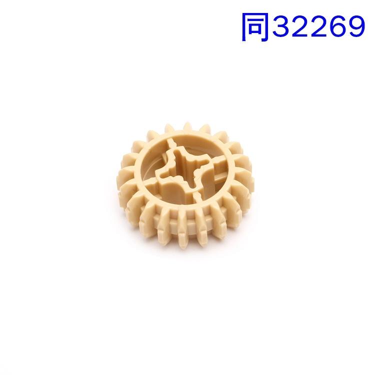 DomesticMOCScience and Technology Building Blocks Compatible with Robot Mechanical Education Teaching Aids Gear a Gear Or Gear Wheel Rack