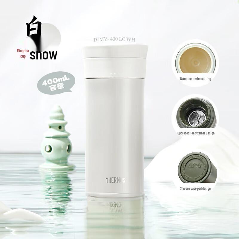 THERMOS TCMV-400 Ceramic-Coated Stainless Steel Vacuum Mug