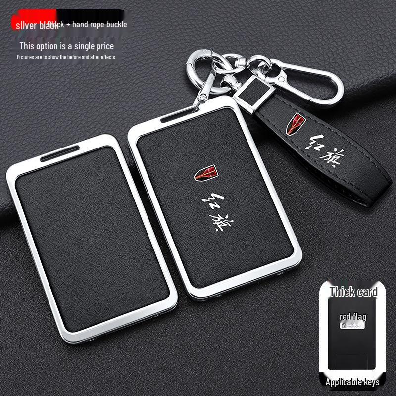 High-End Hongqi Key Case for HS7/HS5 & H7/H5 Models with New Buckle Design