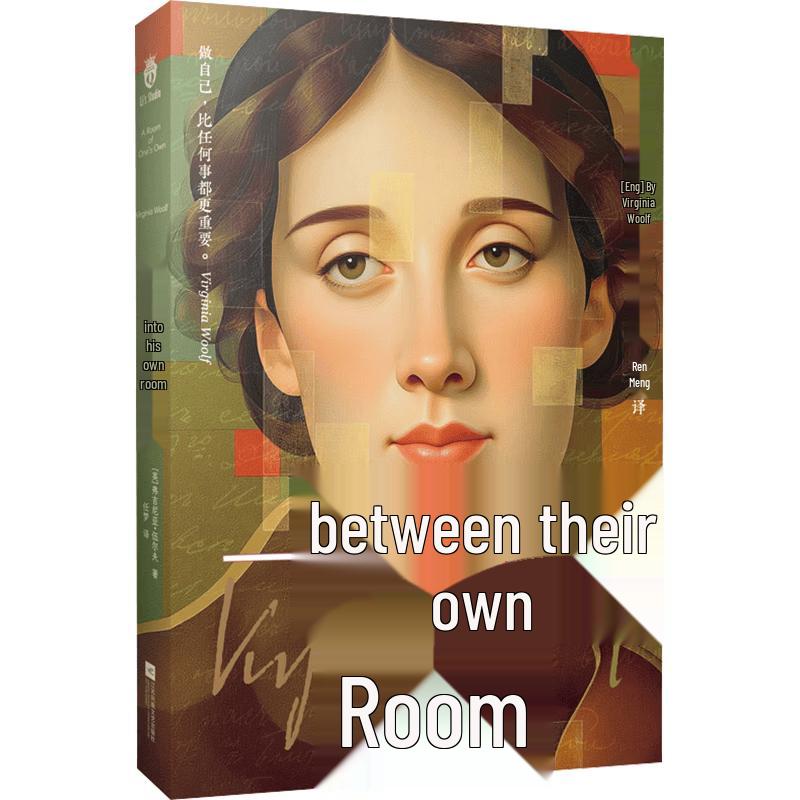 A Room of One s Own by Virginia Woolf