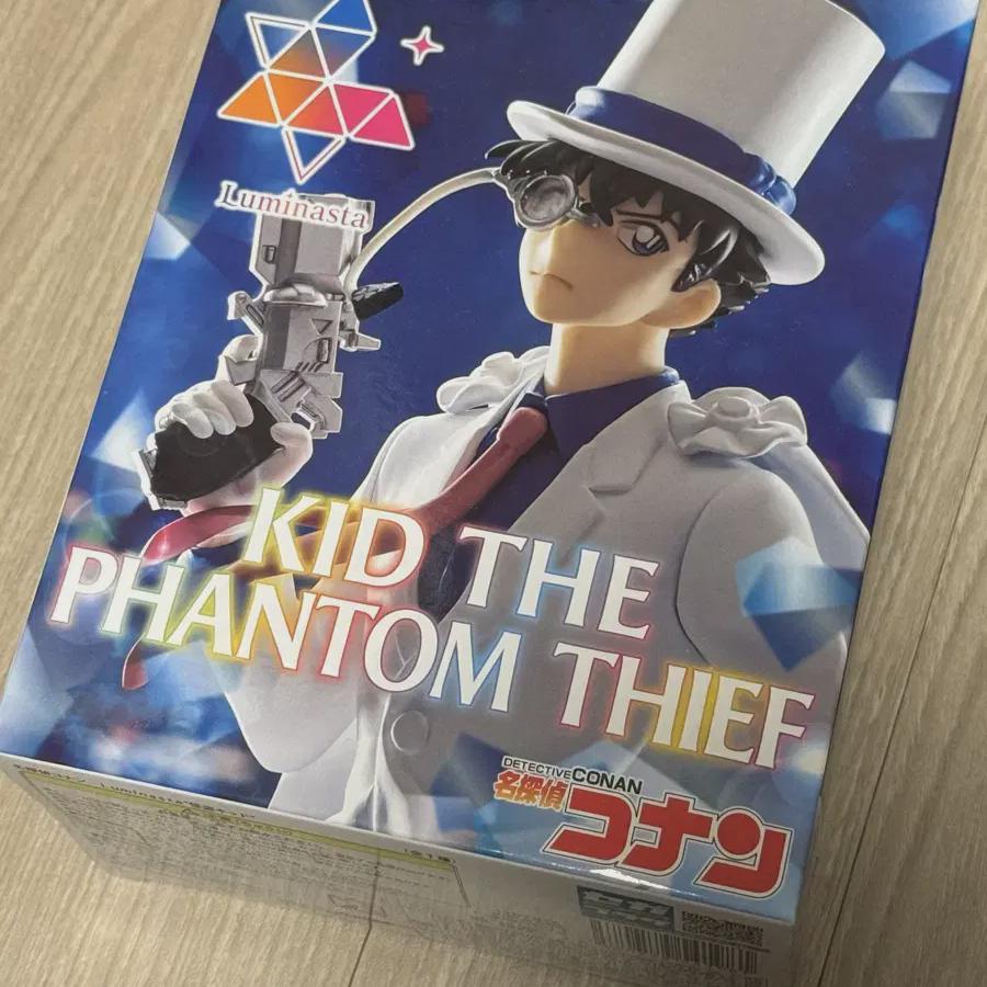 

Detective Conan Gedo Kid Figure