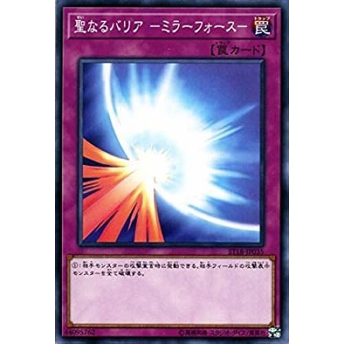 Yu-Gi-Oh! / 10th Series / Starter Deck / ST18-JP035 Sacred Barrier - Mirror Force -
