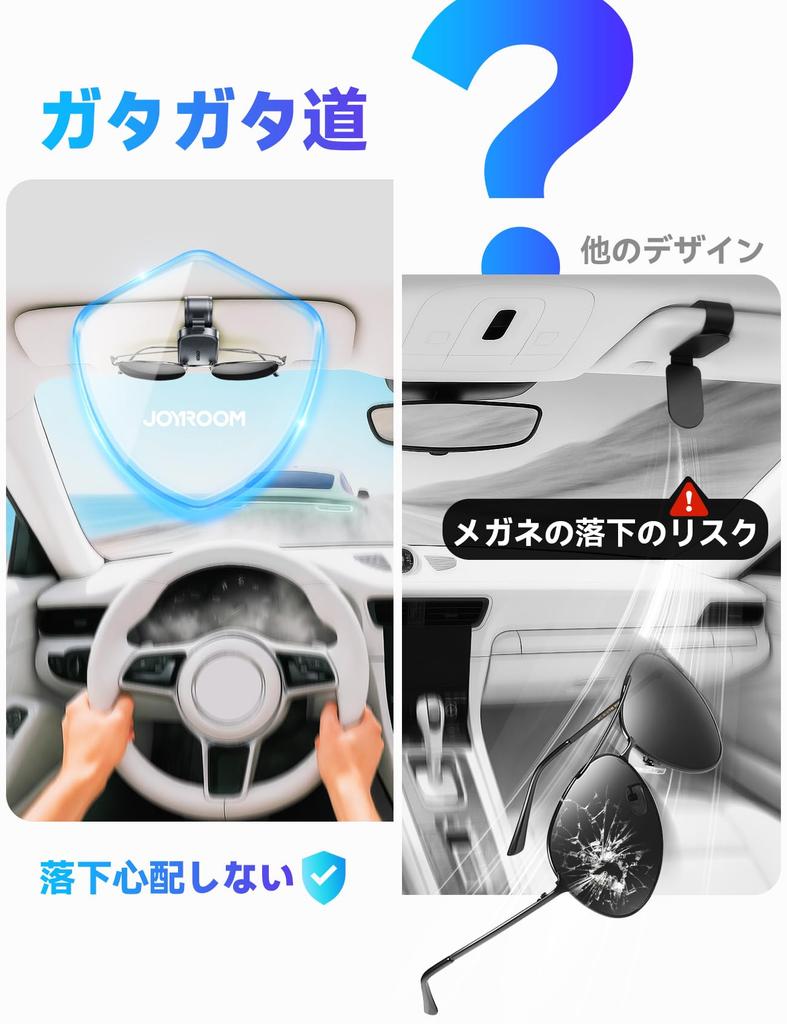 JOYROOM Car Sunglasses Holder for 2025 Glasses Car Eyeglass Glasses Sunglasses Easy Safe Card Convenient Car Storage [New - Magnetic, Leather] Holder,