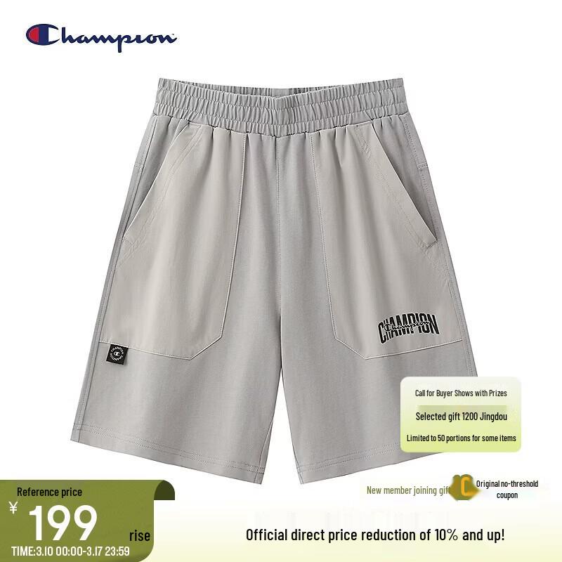 Champion Kids  Anti-Bacterial Casual Sports Shorts XXL