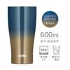 Thermos Vacuum Insulated Tumbler, 600ml, Blue Gradient, Dishwasher Safe, Thermos Flask Design, Keeps Drinks Hot or Cold, JDE-602LTD BL-G