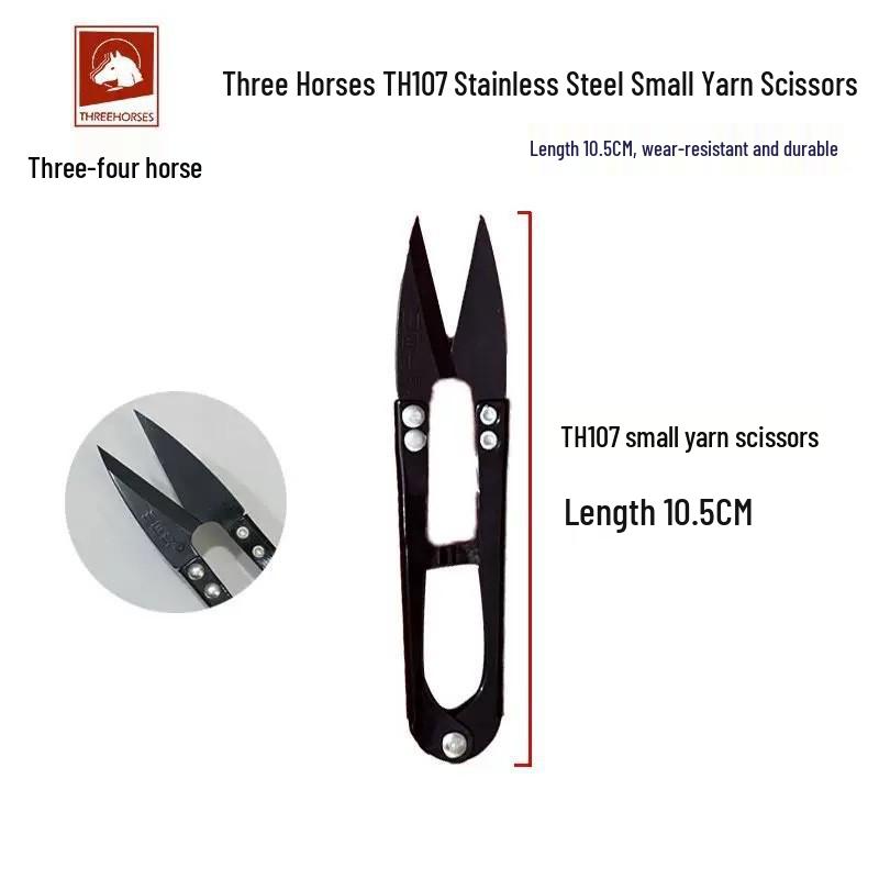 

Ножиці кравецькі U-подібні Three Horses TH107/106 - Маленькі ножиці для ниток і пряжі для вишивки хрестиком
