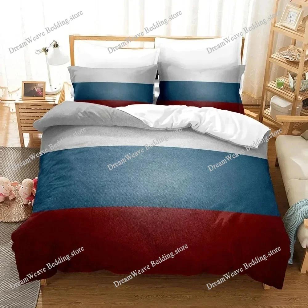 Russian Flag State Insignia Bedding Set Duvet Cover 3d Bedding Fashion Design Decoration King Duvet Cover Set Double Bed Set963