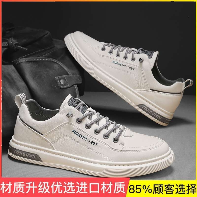 Xiaobai men's shoes summer 2025 new trend versatile sports and leisure shoes men's height increase running dad shoes men's
