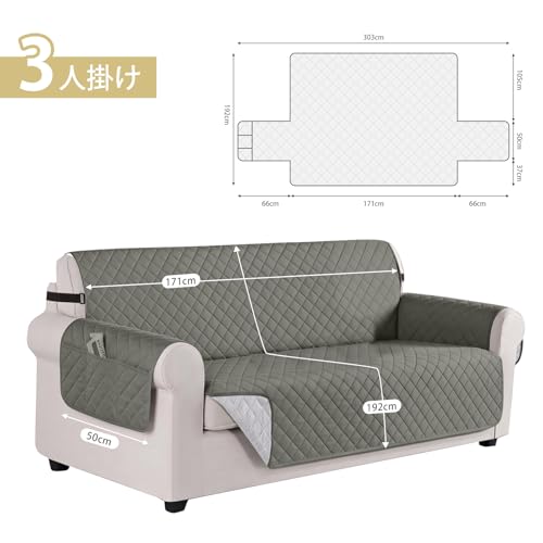 Melvint Waterproof Sofa Cover for 3-Seater Sofas, 4-Layer Construction with Water-Repellent and Waterproof Finish, Protects Against Dogs and Cats, Hai