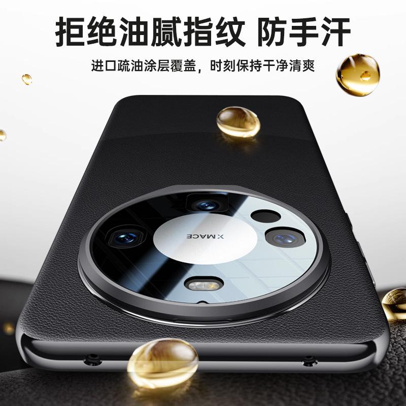 Applicable to Huawei mate60pro mobile phone case lens holder M60 all-inclusive anti-drop huawei business men's and women's leather case