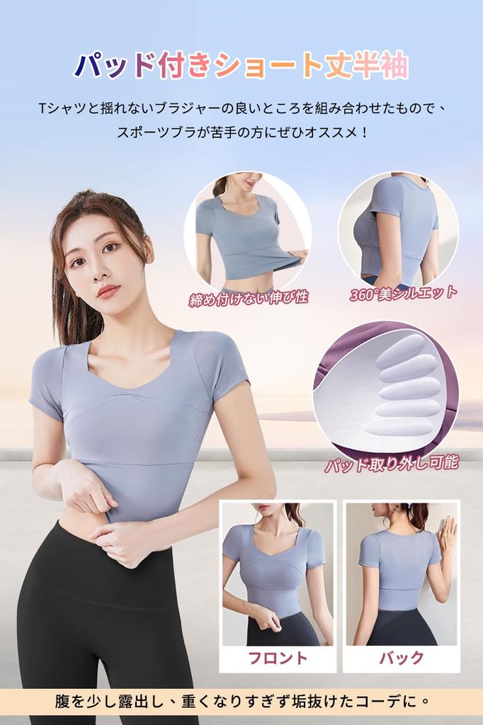 Nippaws Yoga and Stretchy Support Firm Yoga and Training Bra Gray Women's High-Waisted Sportswear, Breathable, Quick-Drying, Stretchy, Bra, Support,