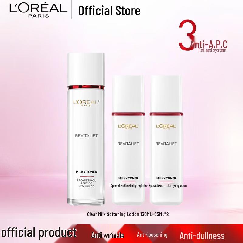 L'Oréal Revitalift Pro-Retinol Milky Lotion Set