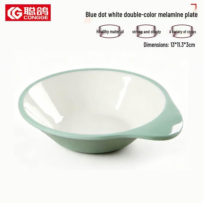 Congge Melamine Two-Tone Serving Plate