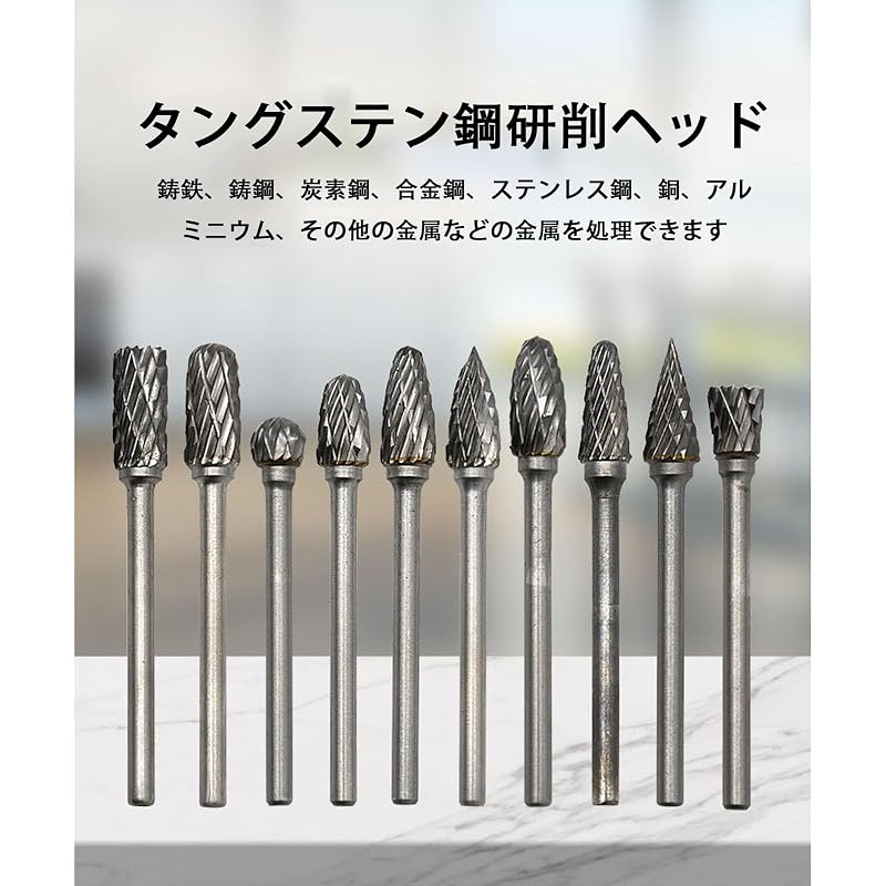 Carbide Burr Rotary Tool Bit Set, Tungsten, 3mm Shank, 6mm Blade Width, 10-Piece Set (50mm Length)