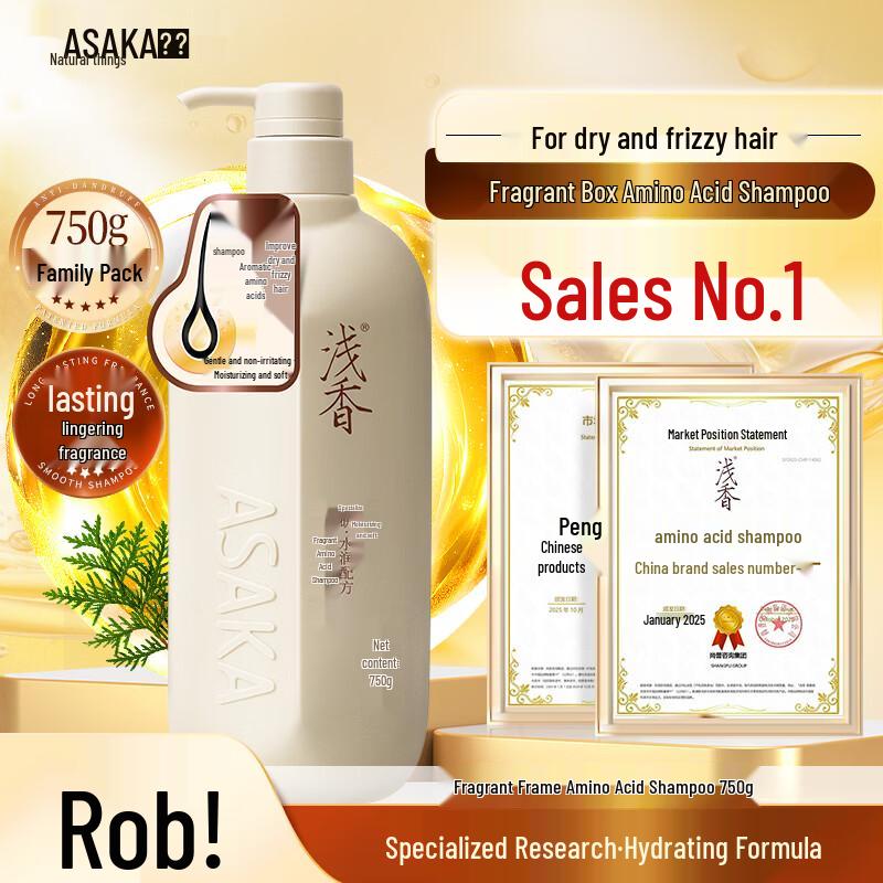 

Asaka Torreya Grandis Amino Acid Shampoo