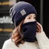 Autumn and winter hat scarf split wool hat cute velvet knitted hat women's cycling neck protection warm confinement hat versatile