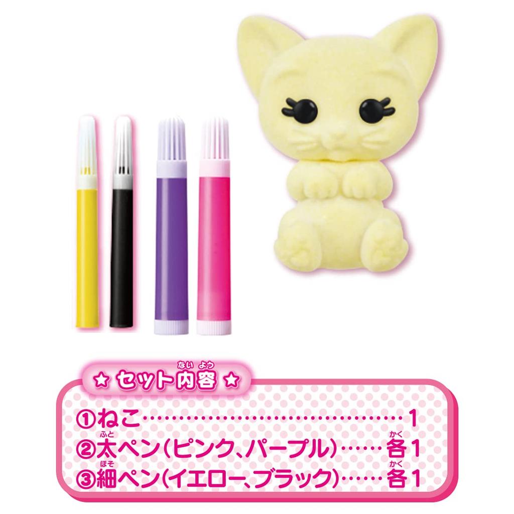 TAKARA TOMY Drawing Moflens Cat and Drawing Pen Set
