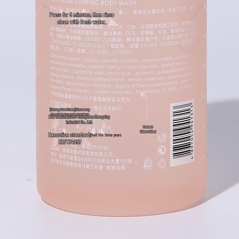 Bartie Rose Firming Shower Gel