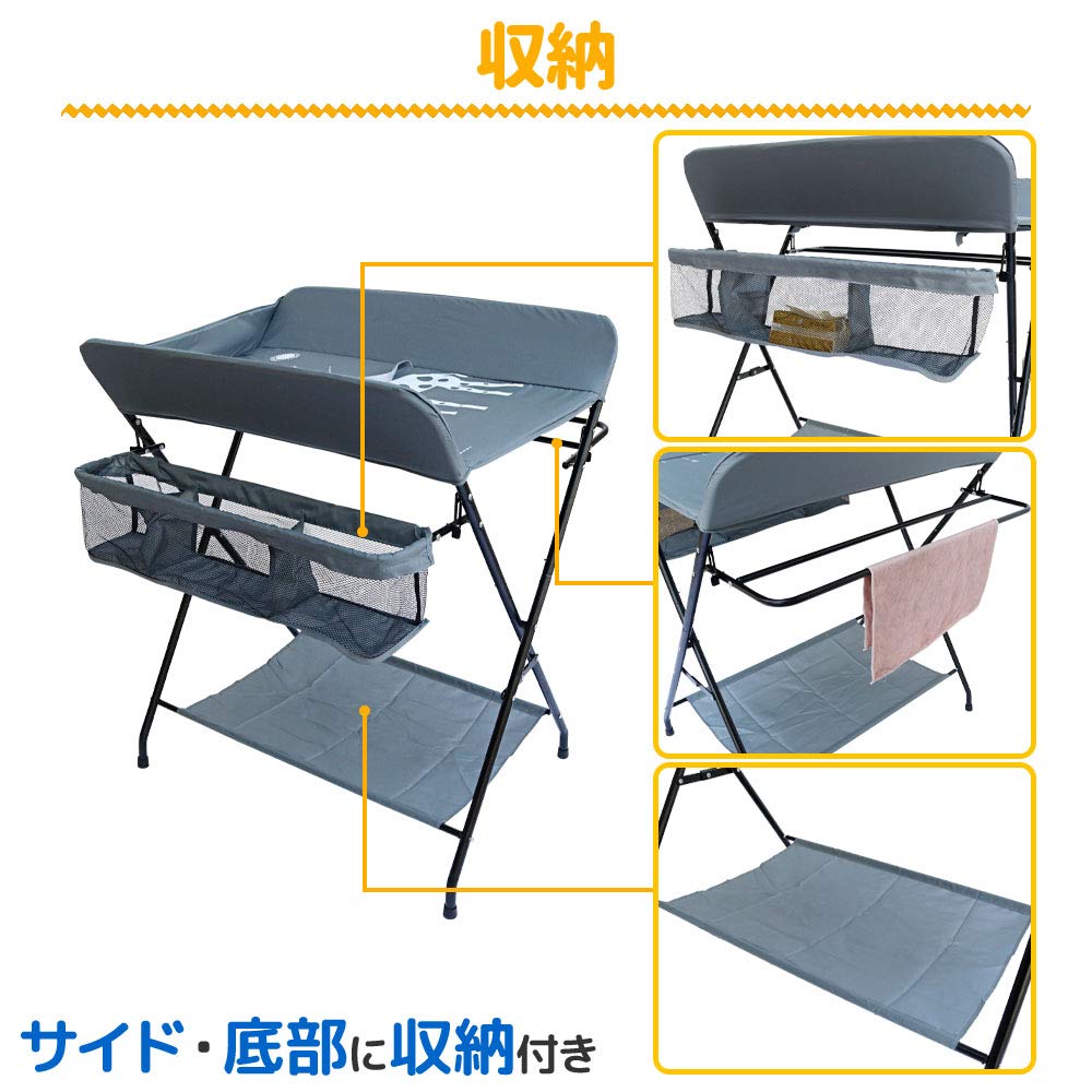 iimono117 Diaper Changing Table with Scale Foldable Baby Back Pain Safe Supports Easy Compact Handle, Rack, Relief, Storage, Design, 15kg, Assembly,