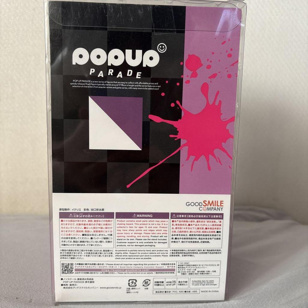 [USED] POP UP PARADE Danganronpa 12 Reload Tsumiki Mikan