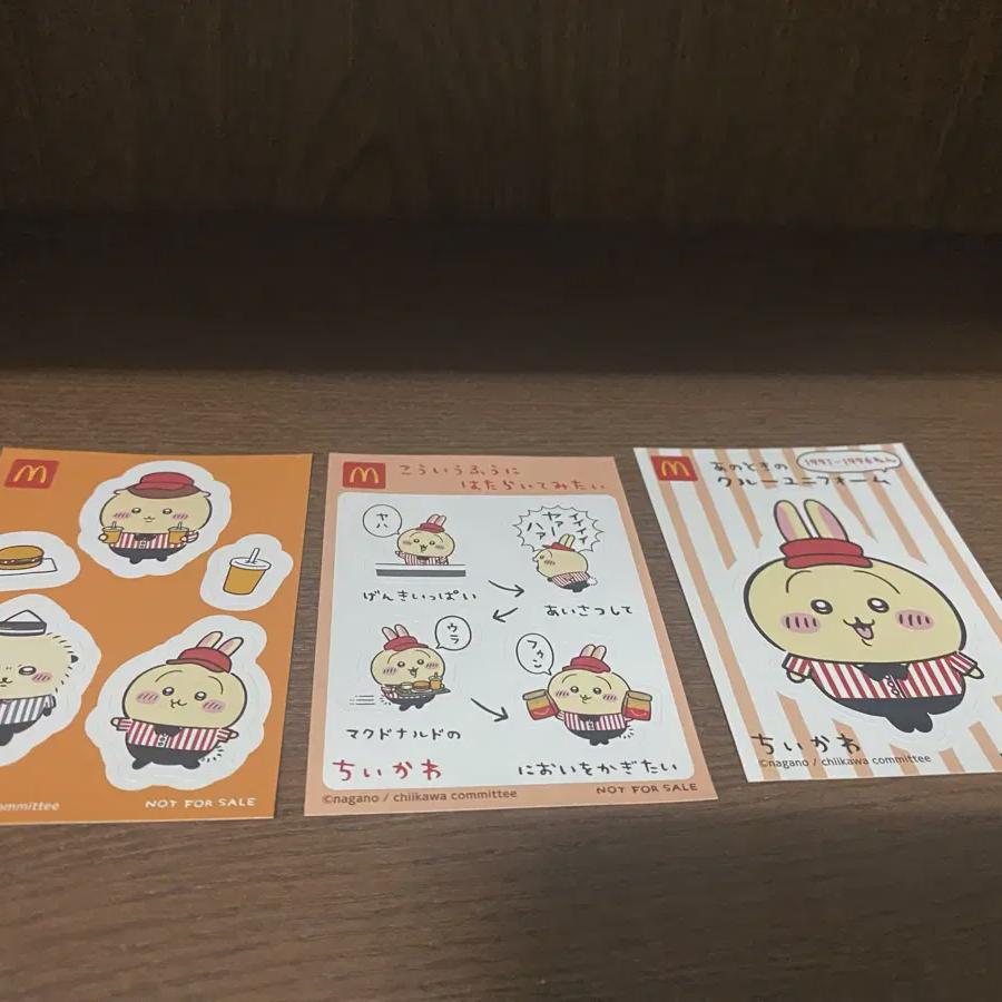 

I Sell Chikawa Usagi Mcdonald s Stickers