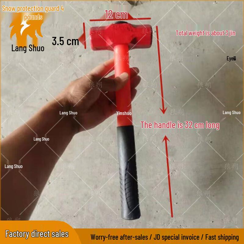 Wolfshuai Long Handle Octagonal Sledge Hammer