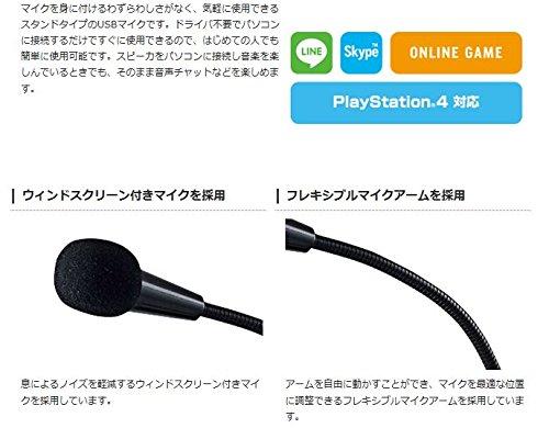 ELECOM USB Microphone with Switch, Black HS-MC05UBK