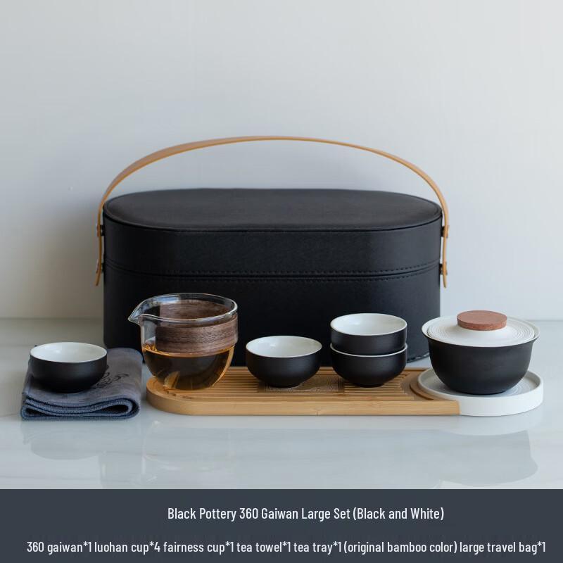 Rough Pottery Portable Kung Fu Tea Set