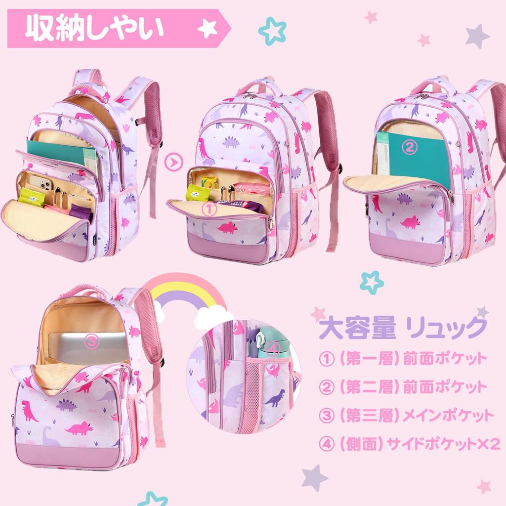 VASCHY Large Capacity Backpack for Elementary School 18L Perfect for Elementary and Junior High Cute Backpack for A4 with Reflective Pink Dinosaur