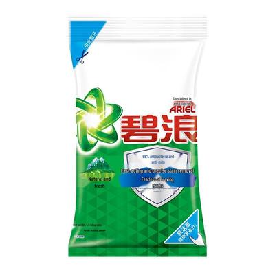 Bold Natural Fresh Antibacterial Laundry Detergent Powder