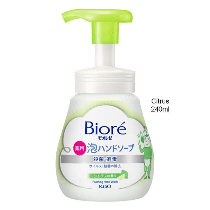 Kao - Biore U Foaming Hand Wash