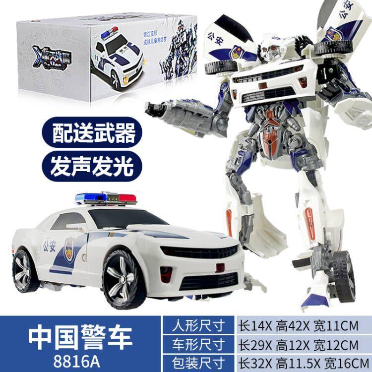 Toy 5 Car Robot King Kong Optimus Pillar Model Figure Bumblebee Children s 4 Boy Genuine Puzzle