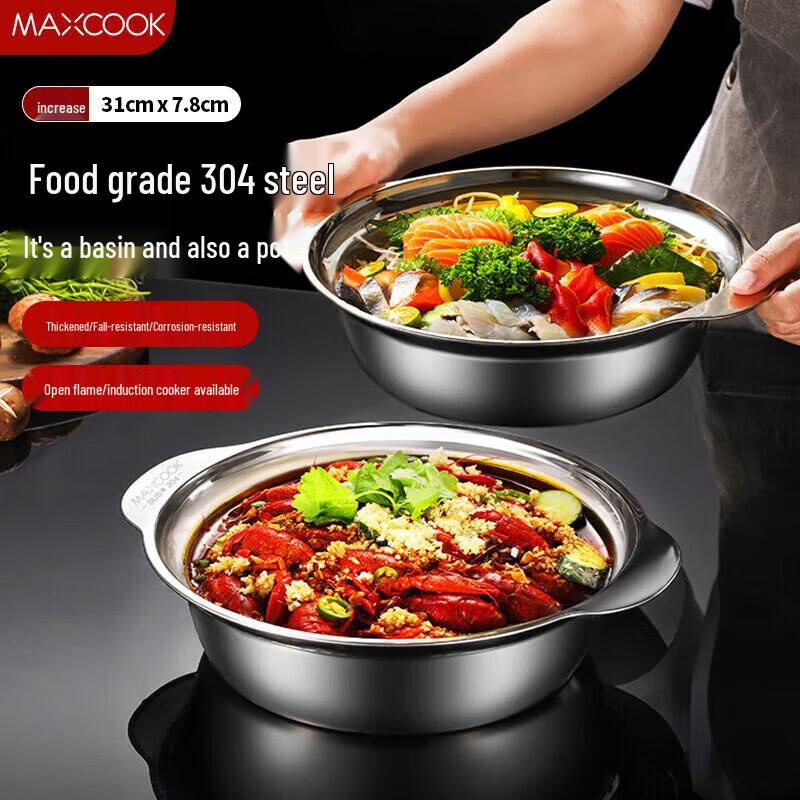 MAXCOOK 304 Stainless Steel Deep Double-Handle Basin