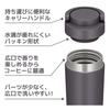 Safe Thermos Water Bottle Vacuum Insulated Mobile Tumbler with Carry Handle 420ml Metallic Gray MGY [Dishwasher Model] JOV-420