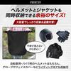 Waterproof Motorcycle Helmet Storage Large Waterproof Storage Motorcycle Luggage Waterproof Storage Bag for Motorcycle Case Bag, Backpack, Capacity,