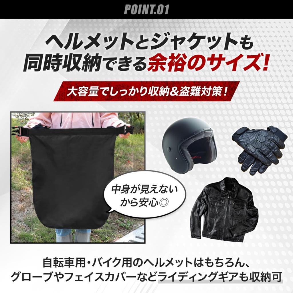 Waterproof Motorcycle Helmet Storage Large Waterproof Storage Motorcycle Luggage Waterproof Storage Bag for Motorcycle Case Bag, Backpack, Capacity,