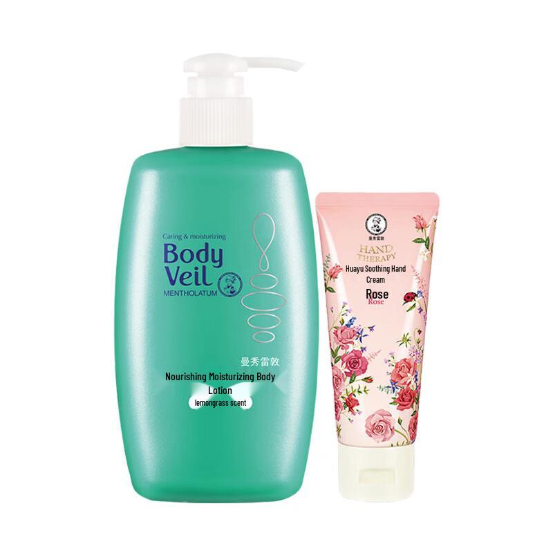 

Mentholatum 2-Piece Moisturizing Skincare Set