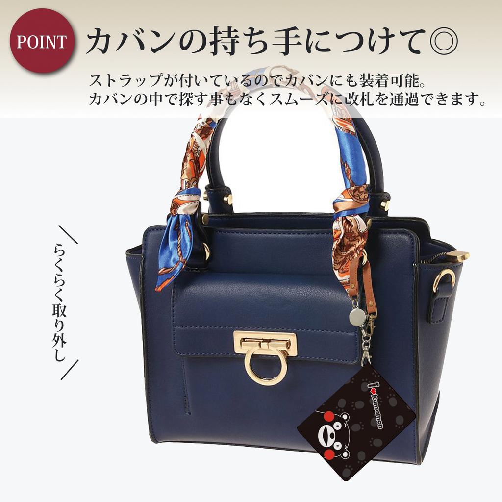 Pouzdro na cestovní pas Místní místní postava Yuru Chara Kumamoto postava 2 s popruhem na naviják Pouzdro s navijákem I Love Kumamon [Pretimo] Bi-fold pánské