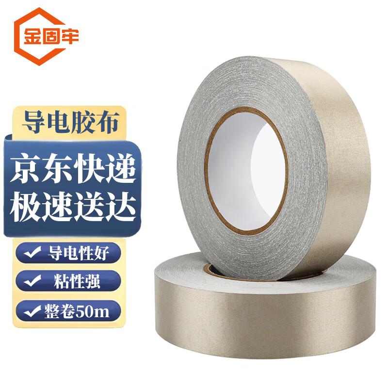 Silver Conductive EMI Shielding Fabric Tape
