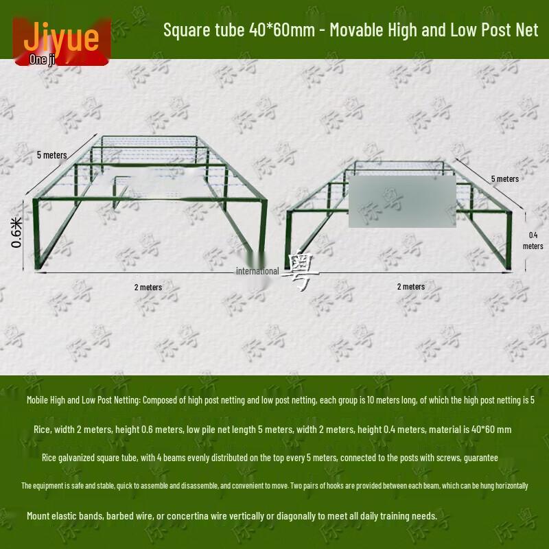 High-Low Crawl Obstacle Course Net