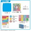 Original Donjara Doraemon DX Target Age 6 and Up