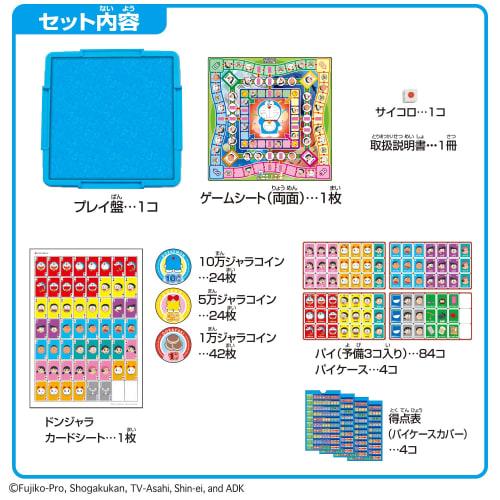Original Donjara Doraemon DX Target Age 6 and Up