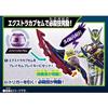 BANDAI Kamen Rider Zetsu DX Capsule Single Box 05 (1 contains 15 pieces) Suitable ages 3 up