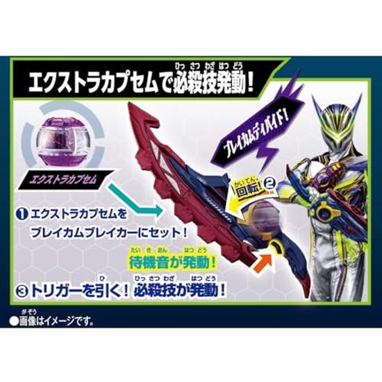 BANDAI Kamen Rider Zetsu DX Capsule Single Box 05 (1 contains 15 pieces) Suitable ages 3 up