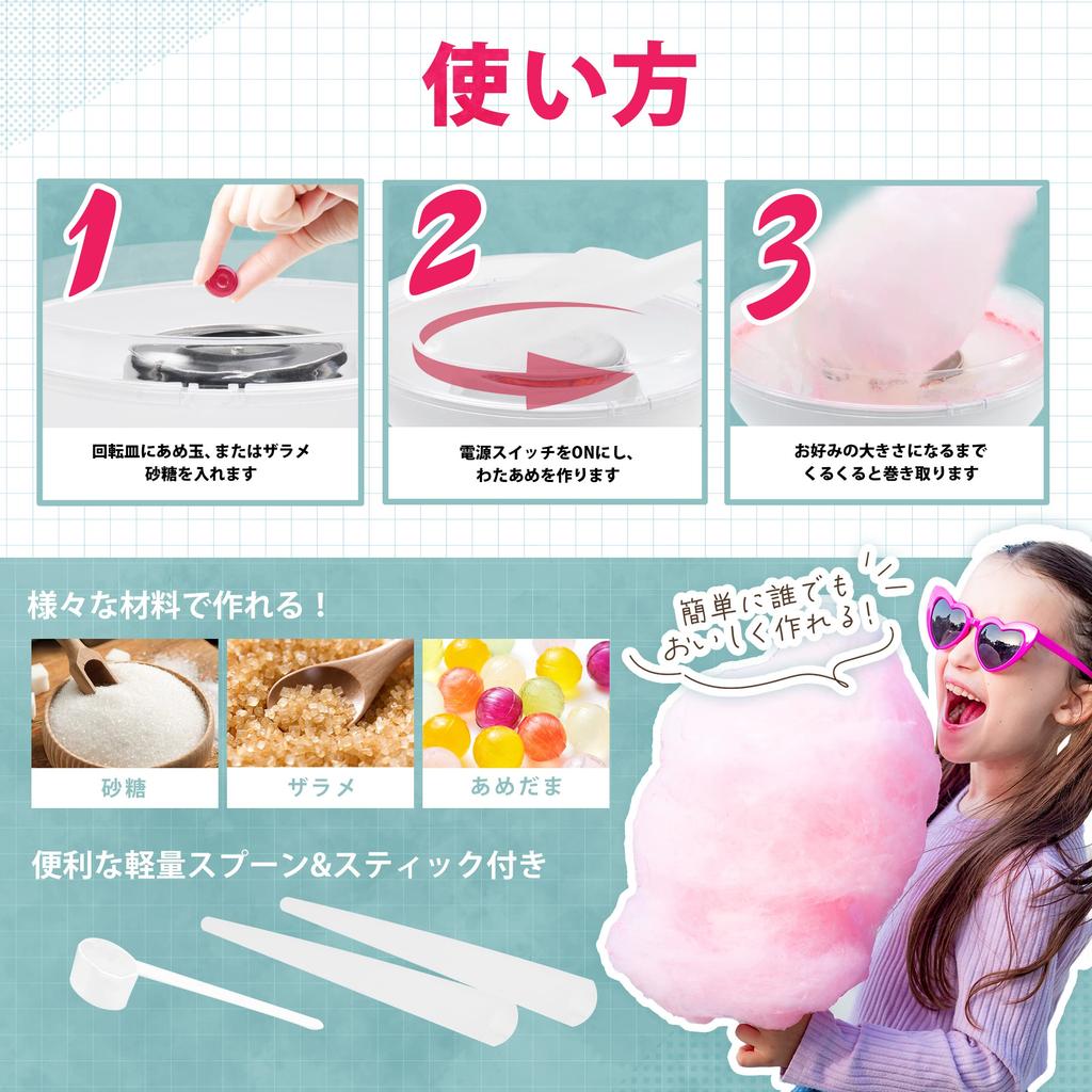 Applife Rainbow Cotton Candy Factory Cotton Candy Maker Cotton Candy Maker Can Be Made with Commercially Available Candies and Candies Large Size with